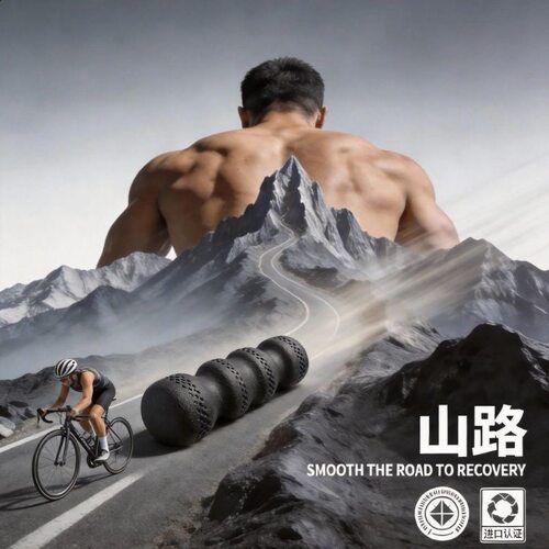 韩国进口EPP花生筋膜球按摩