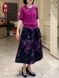 素订女装原创品牌旗舰店洋气减龄时尚针织衫上衣印花半身裙两件套