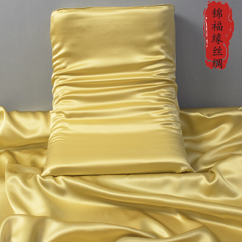 儿童成人单只乳胶高低四季真丝枕套桑蚕丝美容拉链定做丝绸春夏巾