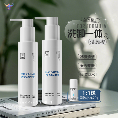 配方至上洁颜蜜深层清洁控油卸妆
