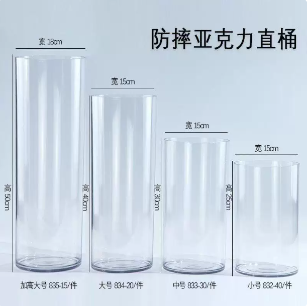 家用醒花桶高颜值新款塑料花瓶亚克力醒花桶50cm高落地花瓶深水