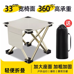 户外马扎可折叠凳便携式钓鱼椅轻便折叠椅露营椅子凳子野餐小板凳