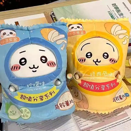 乌萨奇薯片玩偶包包公仔小八吉伊卡哇毛绒玩具娃娃可爱chiikawa