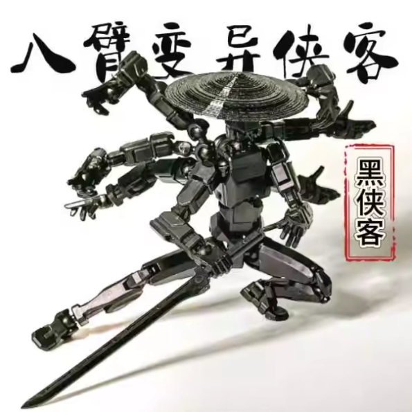 幸运13dummy3d打印多关节可动人偶翅膀武器第6代拼装小人