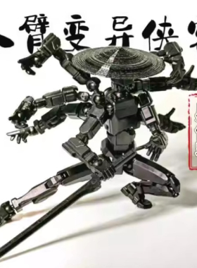 幸运13dummy3d打印多关节可动人偶翅膀武器第6代拼装小人