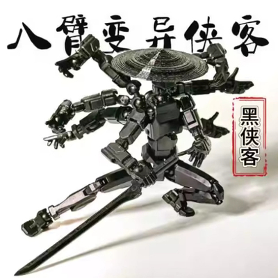 幸运13dummy3d打印多关节可动人偶翅膀武器第6代拼装小人