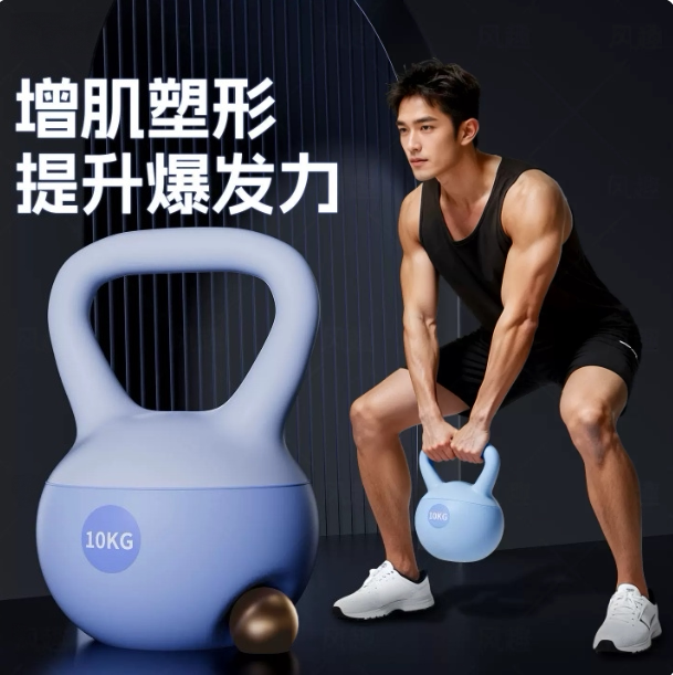 壶铃男士健身家用器材软体10kg健身球提壶哑铃甩壹铃瘦肚子铃壶