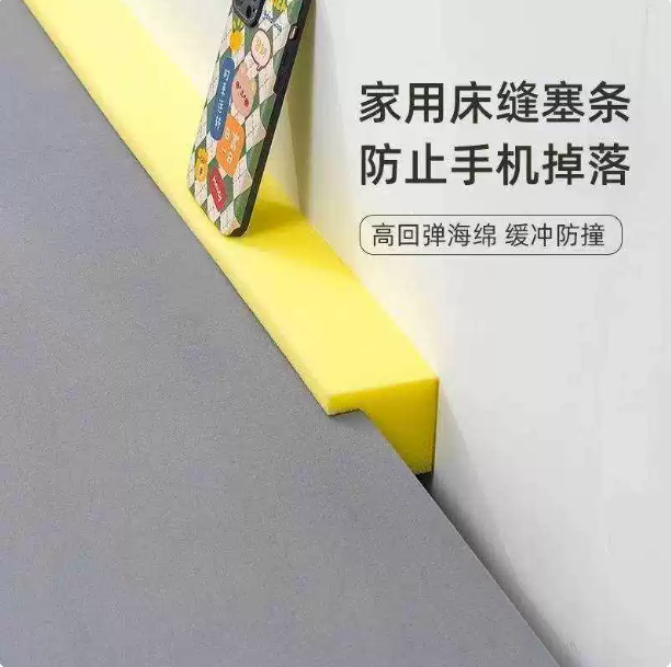 学生宿舍床缝隙夹缝填充板床边家具空隙填塞靠墙垫防掉落夹缝挡板