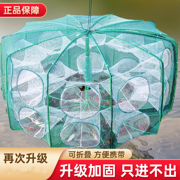 折叠虾笼鱼笼只进不出龙虾网黄鳝渔网笼捕虾网鱼网抓扑螃蟹捕鱼笼