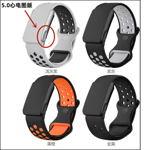 Whoop4/5智能手表硅胶表带透气