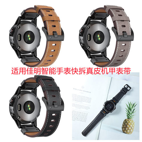 VERTIX1/2S机甲真皮金属快拆表带