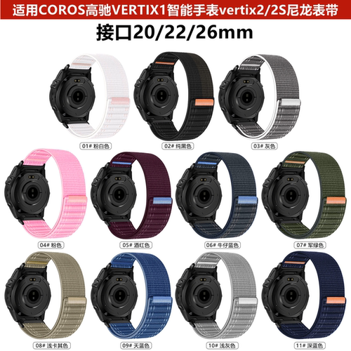 适用佳明高驰海浪纹牛仔蓝表带