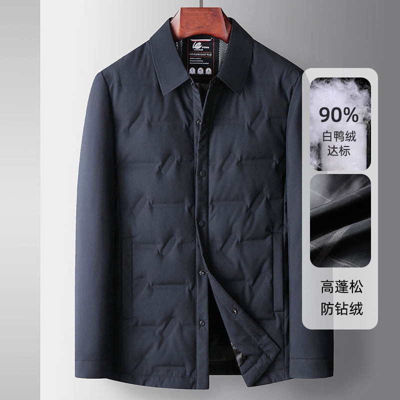 男式羽绒服秋冬90白鸭绒保暖衬衣版上衣青年商务休闲轻薄羽绒