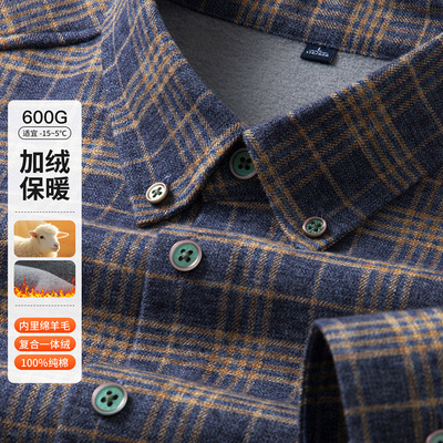 伦巴宝利娇纯棉长袖格子衬衫男款冬季加绒厚男士男装休闲保暖衬衣