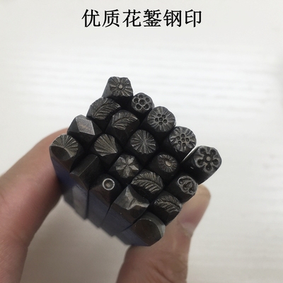 新刻花暂金花簪砧錾子钢印diy金银手工雕刻花作首饰加工打金工具