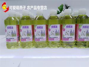 纯天然驱虫去痱止痒香樟冰油樟木樟脑树纯樟油香樟精油一斤包邮