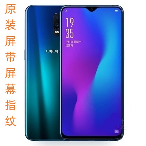 二手OPPO R17全网通4G老人机学生工作室大屏备用屏幕指纹手机