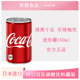 碳酸饮料日本进口迷你罐整箱原味汽水整箱 Cola 可口可乐 Coca
