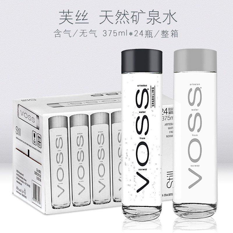 voss进口天然含气苏打矿泉水图片