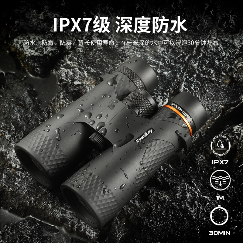 艾斯基双筒望远镜军事级高倍高清日夜两用夜视军版专业级找蜂专用