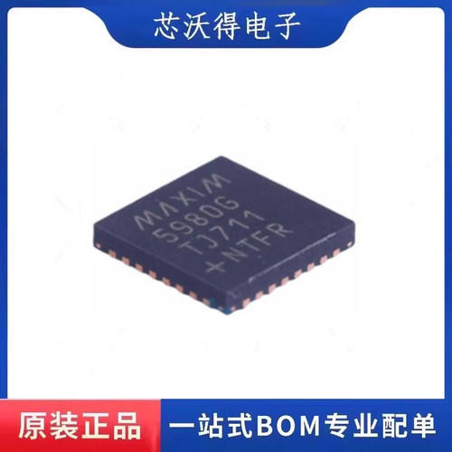 MAX5980GTJ+T 5980G 封装QFN-32 以太网控制器芯片 全新原装