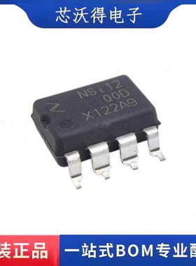 NSi1200-DDBR SMD-8P 隔离式放大器 全新原装