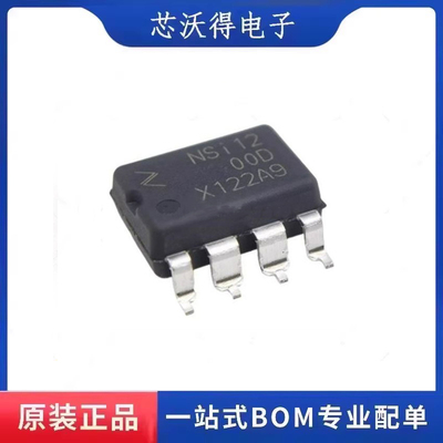 NSi1200-DDBR SMD-8P 隔离式放大器 全新原装