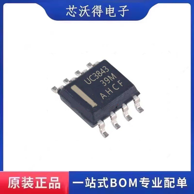 UC3843D8TR  UC3843D8 封装SOP8 开关式控制器芯片 全新原装