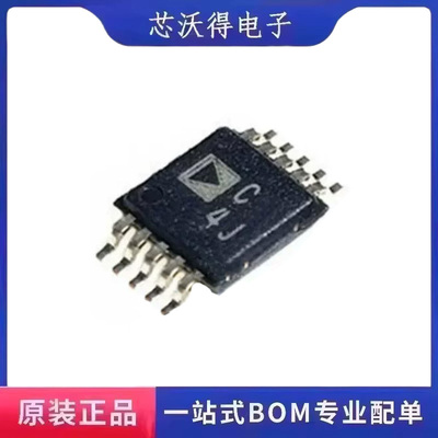 AD7685CRMZ MSOP-10 模数转换器 - ADC  集成电路IC芯片 全新原装