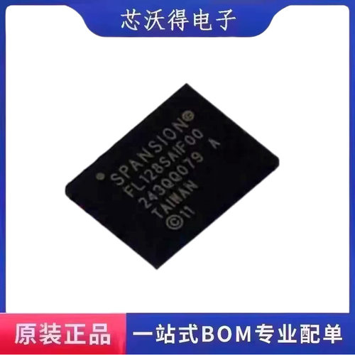 S25FL128SAIF00 SON-8 闪存储存器 集成电路IC芯片 全新原装
