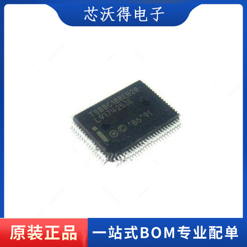 TS80C188EB20 TS80C188EB 贴片QFP80 扩展控制芯片  全新原装