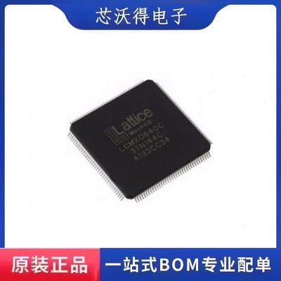 LCMX0640C-3TN144C LCMXO640C-3TN144C 封装LQFP144   全新原装