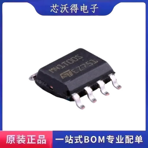 M41T00SM6E SOP8 丝印M41T00S 实时时钟芯片 集成电路IC 全新原装
