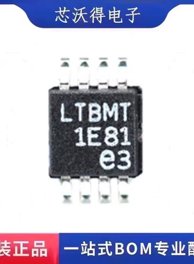 LT1936EMS8E#TRPBF 丝印 LTBMT MSOP8 开关稳压器 全新原装