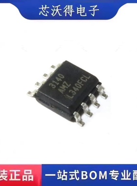 CA3140AMZ CA3140AM CA3140AMZ96 封装SOP8  运算放大器 全新原装
