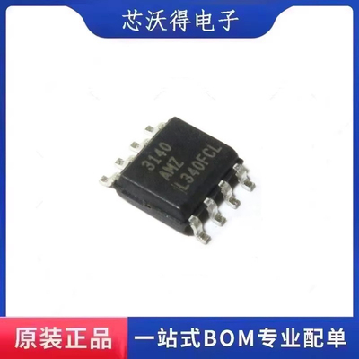 CA3140AMZ CA3140AM CA3140AMZ96 封装SOP8  运算放大器 全新原装