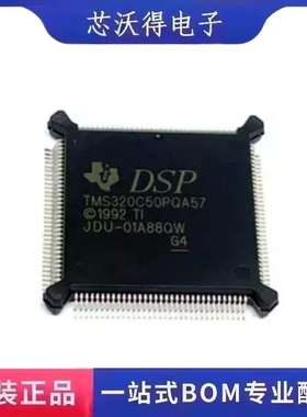 TMS320C50PQA57 BQFP-132 数字信号处理器和控制器IC 全新原装