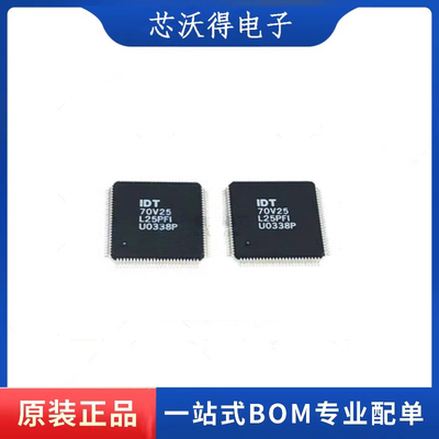 IDT70V25 IDT70V25L25PFI QFP100 集成电路 全新原装