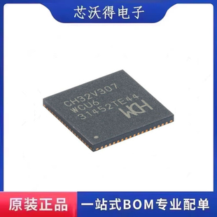 CH32V307WCU6 QFN-68 RISC-V内核 32位微控制器-MCU 全新原装