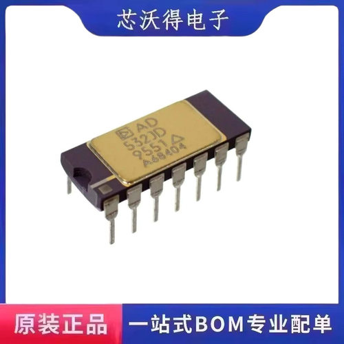 AD532JD AD532JDZ CDIP-14 模拟增效器分频器 集成电路 全新原装