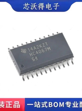 CD74HC4067M96 丝印HC4067M 封装SOP24 模拟多路复用器  全新原装