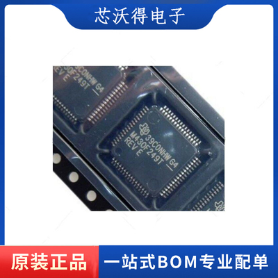 MSP430F249TPMR 封装LQFP64 16位微控制器  全新原装