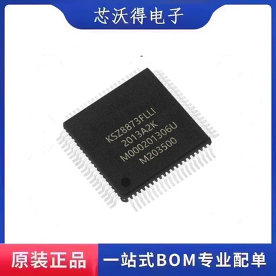 KSZ8873FLLI  KSZ8873FLLI-TR 封装LQFP-64 接口控制器 全新原装