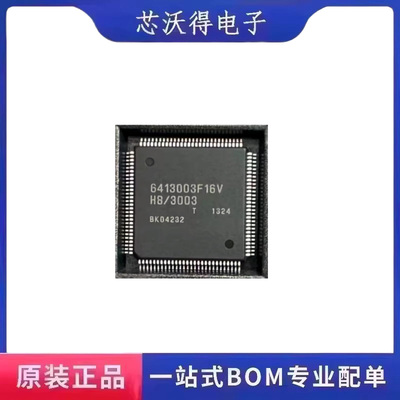 HD6413003F16V QFP-112 微控制器/处理器 IC芯片 全新原装 现货