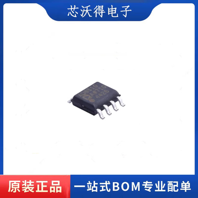 AD8510ARZ AD8510A SOP8 精密运算放大器芯片  全新原装
