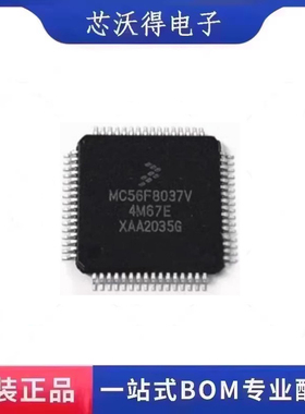 MC56F8037VLH MC56F8037V MC56F8037VLHR  微控制器芯片 全新原装