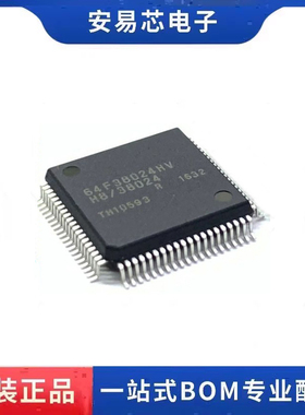 HD64F38024HV 封装LQFP80 微控制器处理器芯片 全新原装