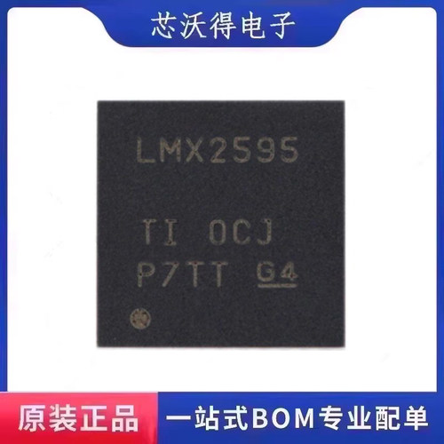 LMX2595RHA LMX2595RHAR LMX2595RHAT VQFN-40 锁相环 全新原装