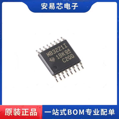 MAX3221IPWR  丝印MB3221I  TSSOP-16 线路驱动器接收器 全新原装