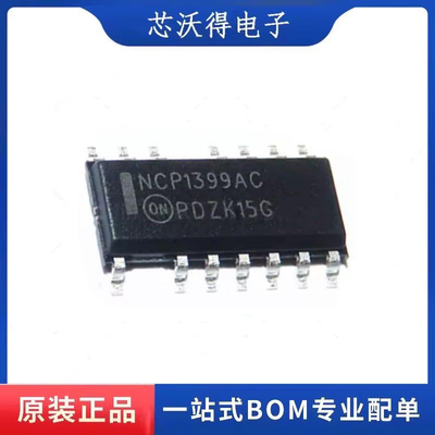 NCP1399AM NCP1399AMDR2G SOP-16 开关控制器IC芯片 全新原装